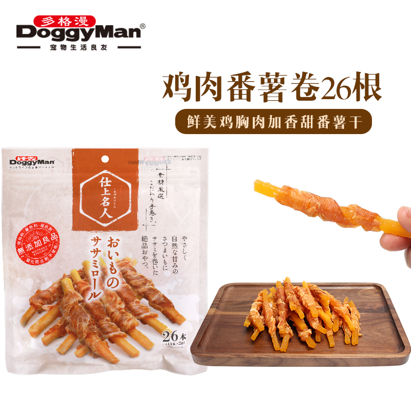 多格漫名仕系列鸡肉绕大番薯26根