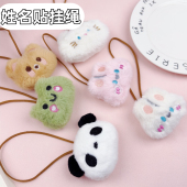 可爱卡通毛绒挂件包包挂件毛绒百搭钥匙扣学生书包挂饰小礼品