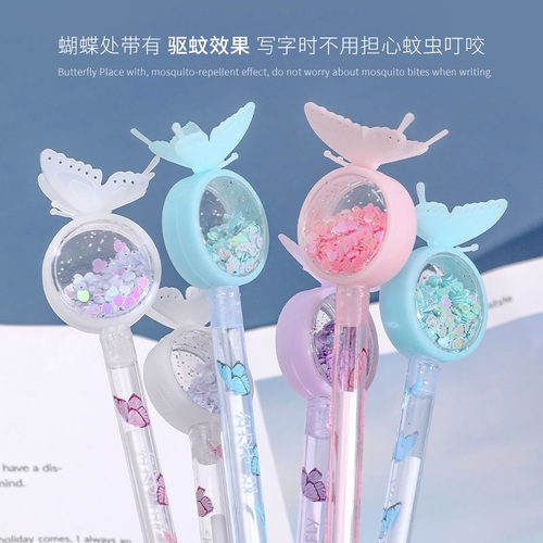 少女心亮片学生办公中性笔