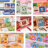 2026年卡通小台历学生迷你日历计划本线圈翻页式 桌面摆件文具礼品