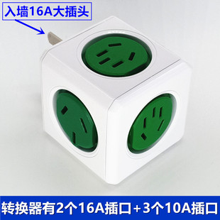 16A转16+10大功率插座转换器2个16A插口转换插头转化器双16A大孔