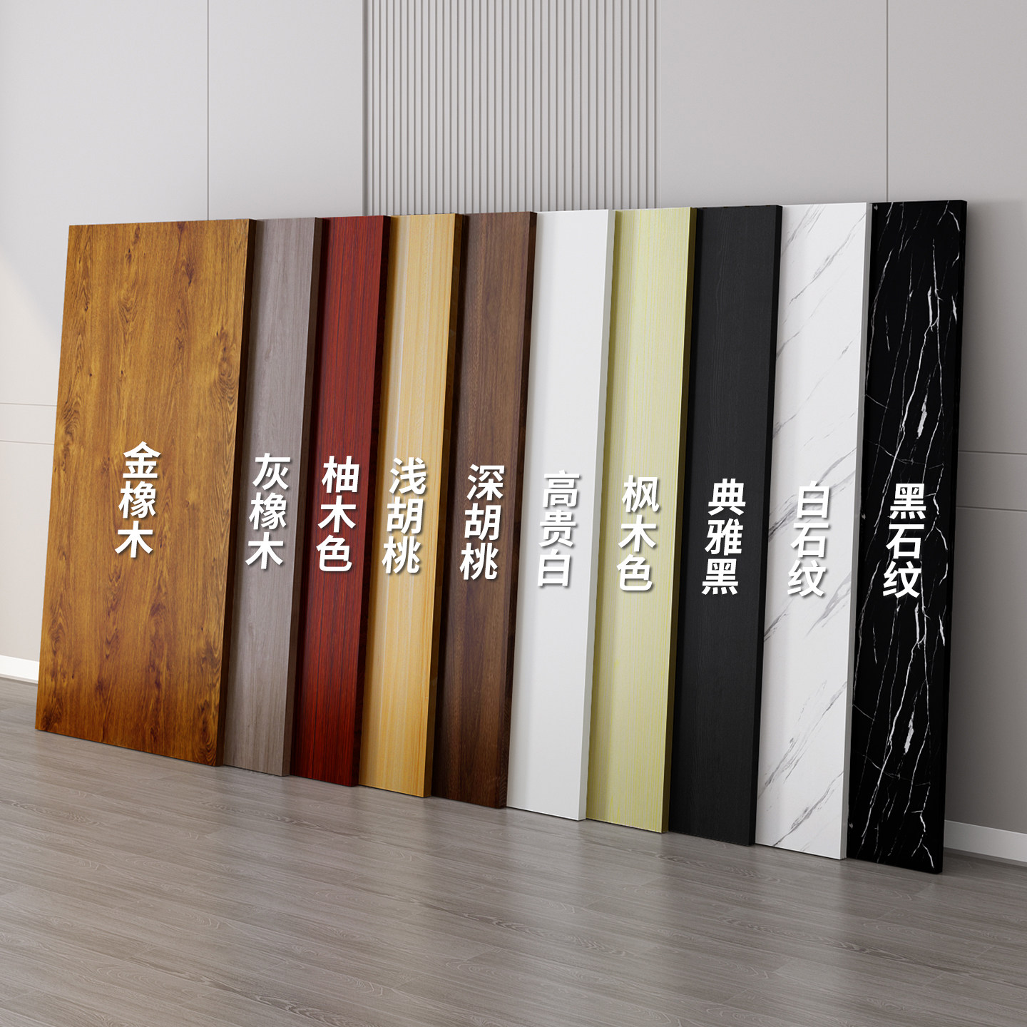 定制台面板桌板吧台板餐桌衣柜板图片