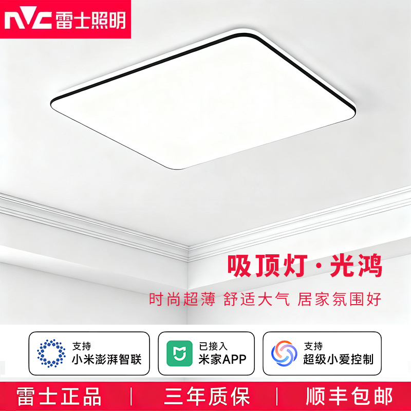 官方正品三年质保