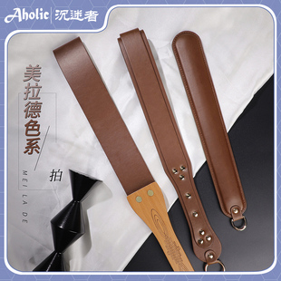 SP木柄戒尺拍皮拍子皮鞭小圈实践工具套装道具散鞭马鞭