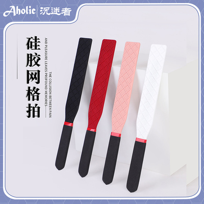 沉迷者 硅胶网格拍子戒尺拍小红拍小圈小绿硅胶软尺实践拍子工具