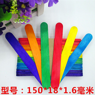 雪糕棒 彩色压舌板冰棒棍50支 diy手工模型制作辅料耗材木棒