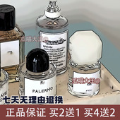 瓜喵大王 夏日之光冒险小姐白芷香史诗女士爱神玫瑰焚香香水小样