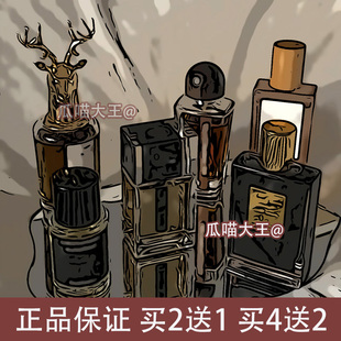 瓜喵大王 嘉伯丽尔旷野真我桀骜亲密一刻好女孩变坏5号n5香水小样