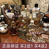 瓜喵大王 5号19号绿邂逅粉邂逅银色山泉黑鸦片大地蔚蓝香水小样