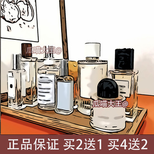 瓜喵大王 万能屋1957香水小样 北国雪松赤霞橘光超级雪松香薰