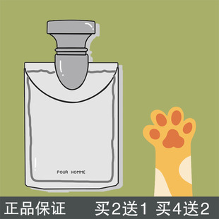 瓜喵大王大吉岭茶白茶城市森林红茶甜蜜宝贝紫晶绿茶白晶香水小样