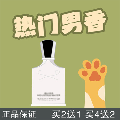 大王桀骜男士大地银色山泉蔚蓝