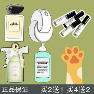 瓜喵大王雨后初晴铃兰烟雨茉莉和风茉莉泡泡浴绿丝带白晶香水小样