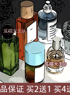 瓜喵大王 谭道myway阳光琥珀感官之水一轮玫瑰屋顶花园香水小样