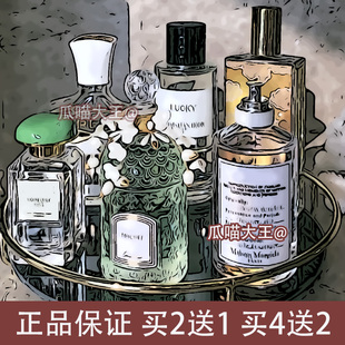 瓜喵大王霜冻大地黑色圆舞曲是我海屿青柏电光樱桃姜饼香水小样