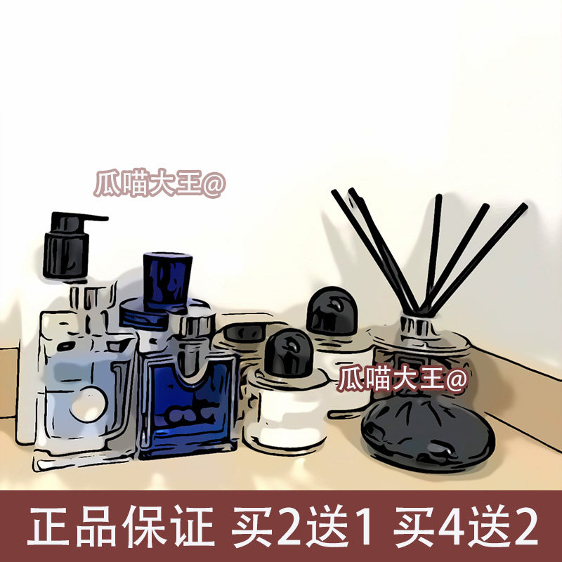 瓜喵大王 无人区玫瑰白色浪漫超级雪松蓝茶非洲之旅香水小样