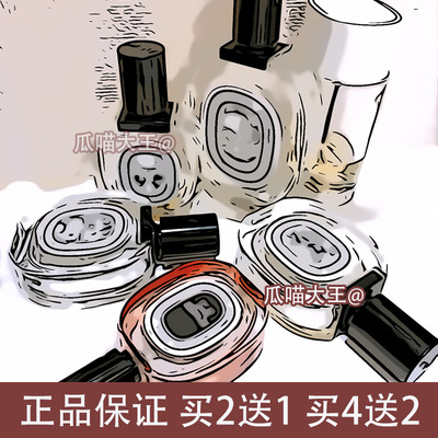 瓜喵大王东京柑橘谭道无花果