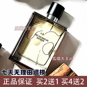 瓜喵大王 大地尼罗河花园橘绿之泉屋顶花园血色大黄丝巾香水小样