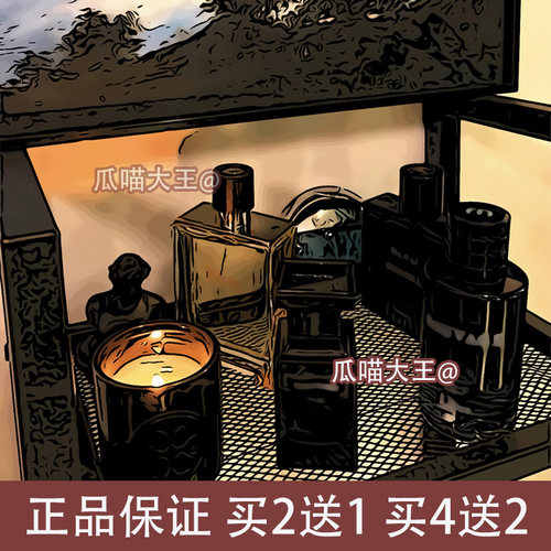 瓜喵大王反转巴黎无人区玫瑰蓝风铃大地乌木沉香蔚蓝香水小样