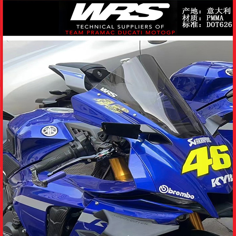 wrs风挡熏黑色竞技升高