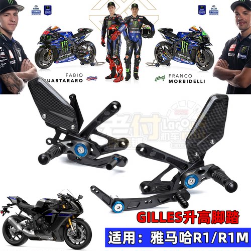 Gilles摩托车升高竞技脚踏赛道