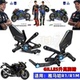 原厂联名可调竞技脚踏 RIM 碳纤维护板 Gilles卢森堡雅马哈YZF