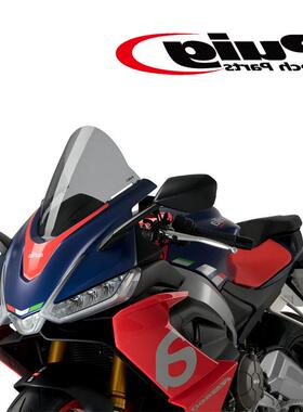 适用西班牙进口PUIG阿普利亚适用于RS66021款 改装加高风挡前挡风