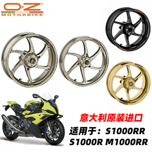 适用于BMW宝马S1000RR S1000R改装 正品OZ轮毂 铝合金锻造轮毂