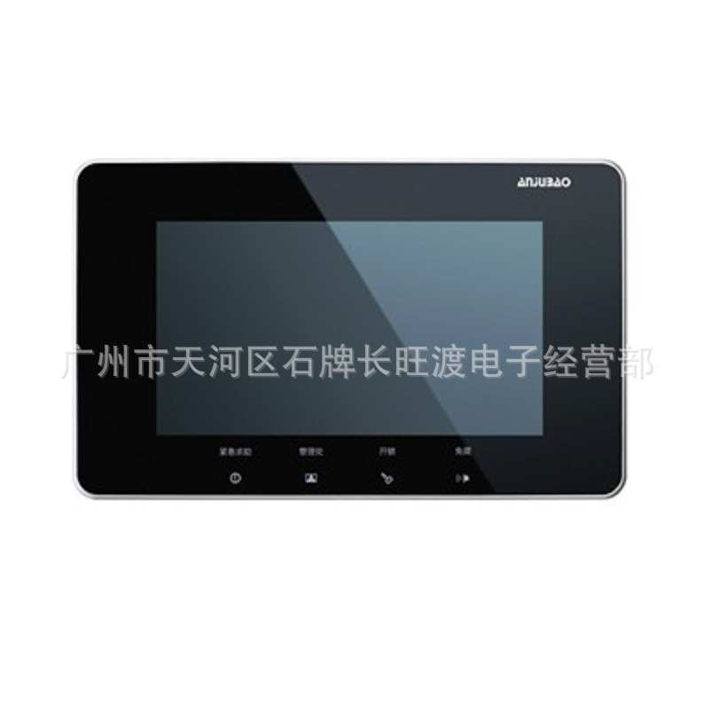 安居宝楼宇对讲室内分机AJB-FJ11CC AJB-FJ11CCI9B 7寸彩色 触摸