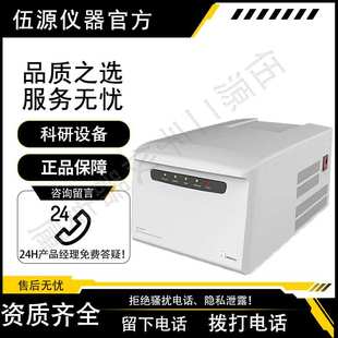 6000型实时荧光定量PCR仪高精度稳定 雅睿实验室仪器MA