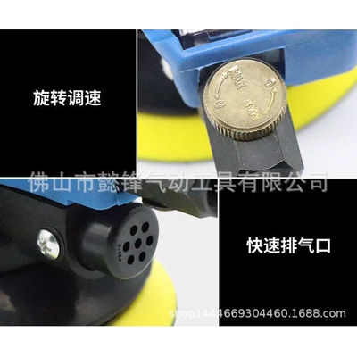海飞鲨6S抛光机125mm圆盘5寸气动砂纸机气磨打磨机/干磨机砂光机