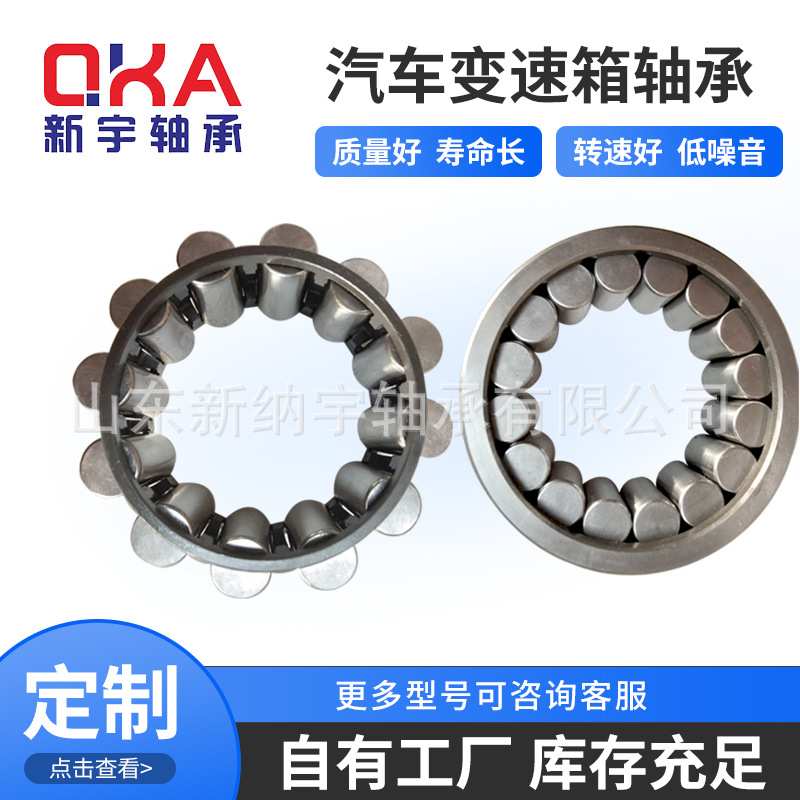 变速箱轴承NUP314ENV NUP315ENV NUP21EN NUP213EN NUP214EN