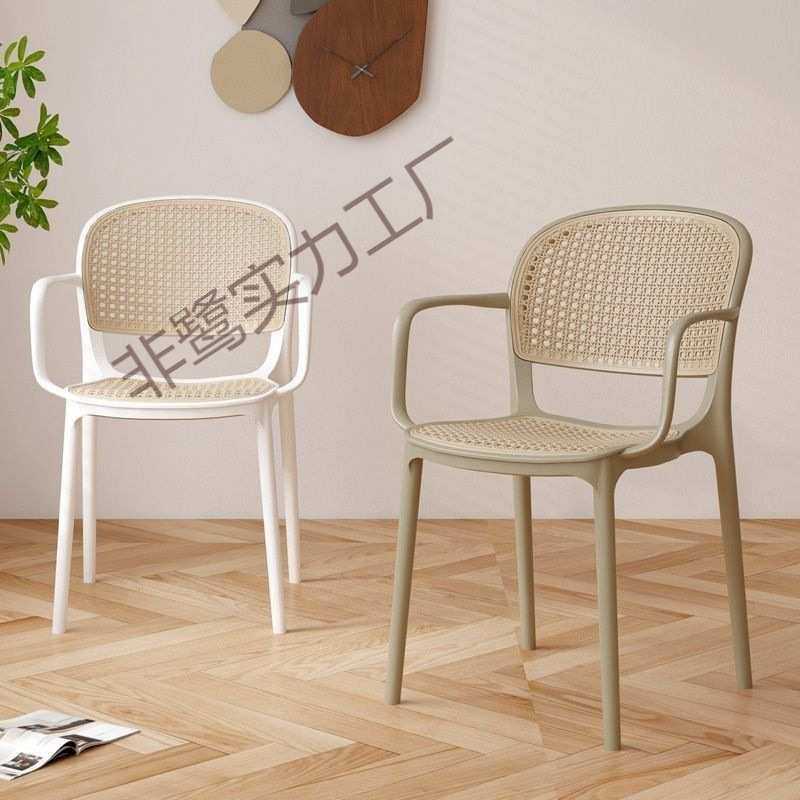 塑料椅子藤编北欧家用叠放餐椅户外休闲网红靠背椅扶手桌椅镂空椅,鲜花速递/花卉仿真/绿植园艺,其它园艺用品,淘宝优惠券,粉丝福利购,淘宝优惠卷