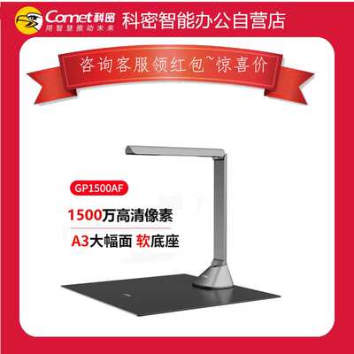 j81003Z122GP1CMGP1ZGP20145Z00高拍仪GP41GP500ZAF1041160g3