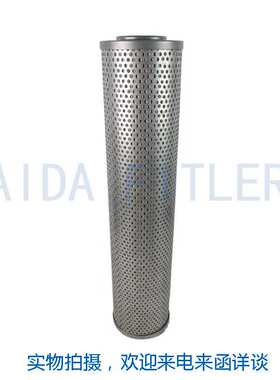 液压滤芯ELT-120 ELT-920 装煤机用滤芯FBX-400*20 2PD140*400B80