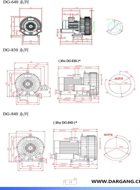 HRB-2328单相高压鼓风机污水曝气配套DG-900-18