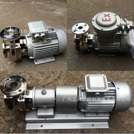 304不锈钢离心泵 40FB-13耐酸碱耐高温不锈钢离心泵