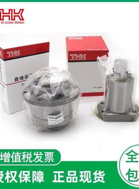THK丝杠滚珠丝杆螺杆WTF1520 3060 WGF1530 2040 WHF2550 JPF1605