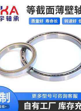 等截面超薄壁轴承 圆网印花机640轴承 3434209轴承量大优惠