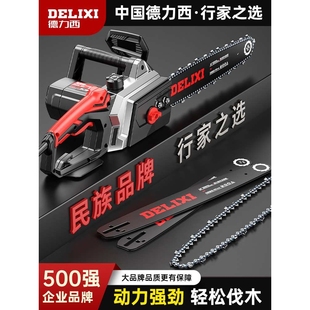德力西电锯220v家用手持电动伐木锯小型户外锯柴切割电链锯链条锯