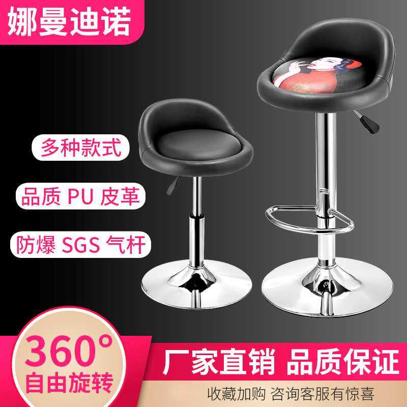 吧台椅现代简约酒吧椅升降旋转靠背椅子家用高脚凳吧台美甲圆凳子,鲜花速递/花卉仿真/绿植园艺,其它园艺用品,淘宝优惠券,粉丝福利购,淘宝优惠卷