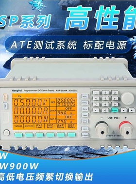 恒惠编程直流电源PSP-8010A老化充电恒流恒压80V10A900W稳压电源
