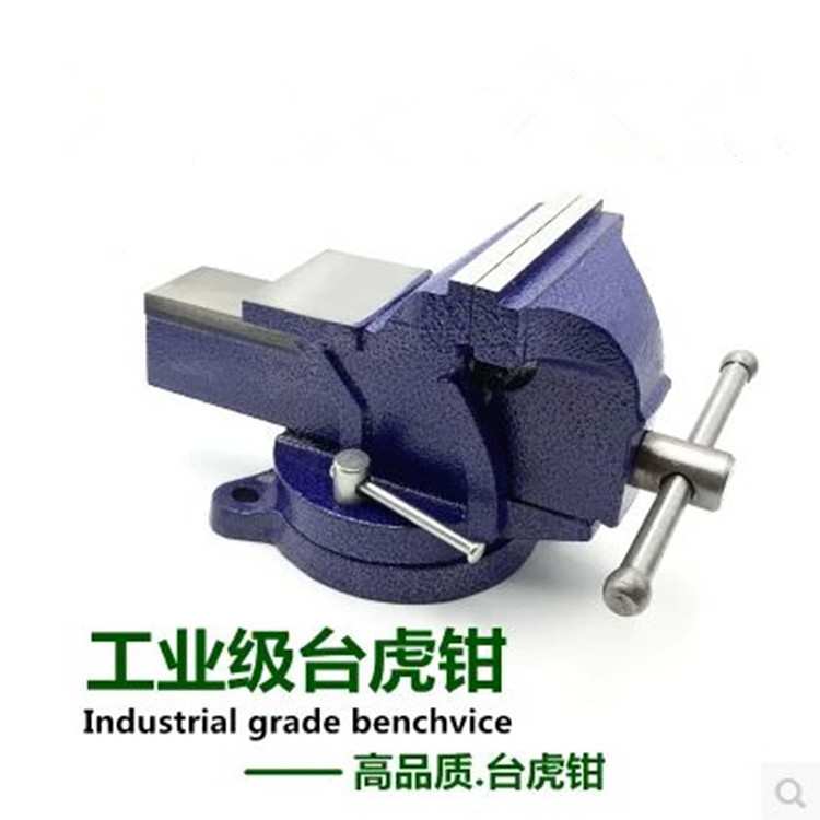 3寸--20寸度旋转带砧台轻重型全钢重型台虎钳桌虎钳