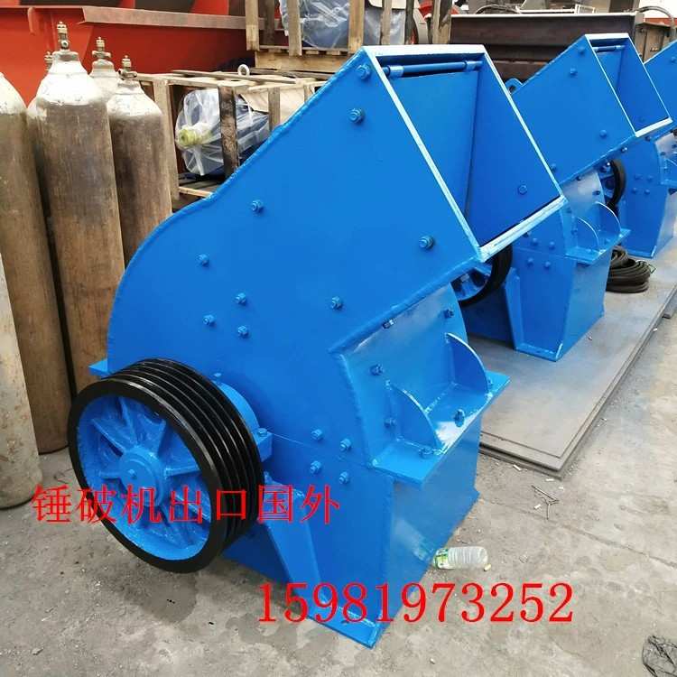 煤炭玻璃工业粉碎设备建筑垃圾瓷砖水泥块花岗岩制砂机锤式破碎机