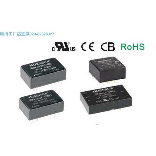 URA2415YMD-10WR3,URA2424YMD-10WR3,URB2403YMD-10WR3 单价另议