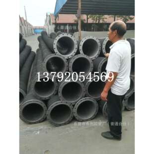 厂家供应 24寸大口径钢丝骨架输水胶管 650mm大口径高压法兰胶管