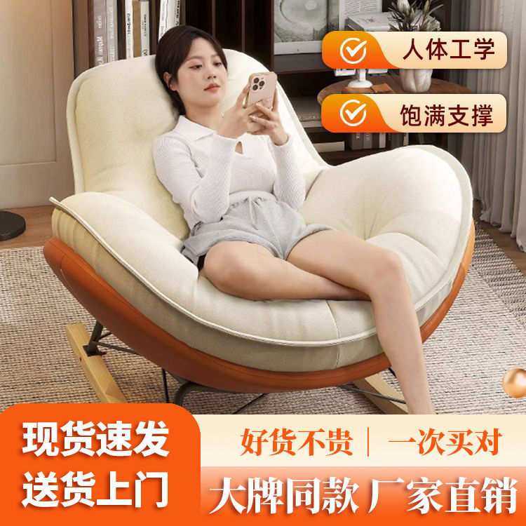 企鹅摇椅懒人沙发单人躺椅客厅家用卧室摇摇奶油大人午睡阳台休闲,鲜花速递/花卉仿真/绿植园艺,其它园艺用品,淘宝优惠券,粉丝福利购,淘宝优惠卷