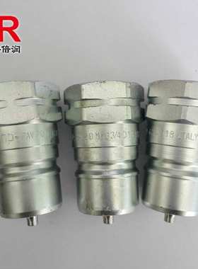 倍润RTC快速接头RTC090系列替换Staubli