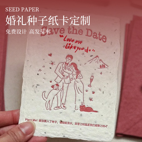 卡片定制|免费设计|环保材质