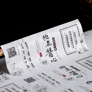 自带银丝白云龙不干胶贴纸定制商标logo订制牛肉酱配料表标签定做